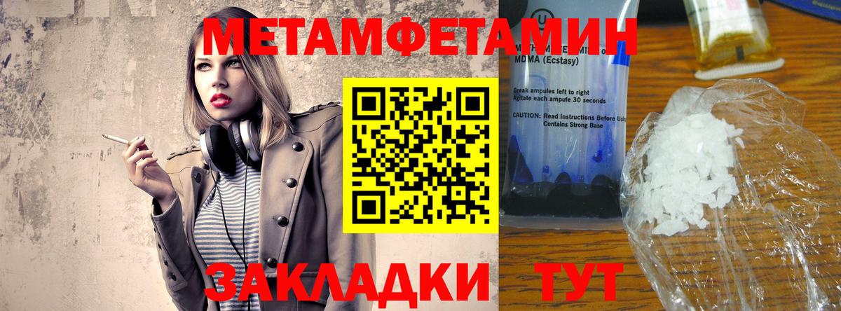 Губкинский  АМФ Розовый  АМФЕТАМИН  Вход с VPN 