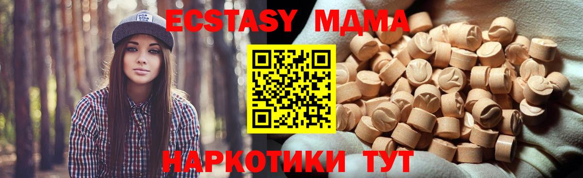 Губкинский  Экстази  Вход с VPN  Ecstasy louis Vuitton 