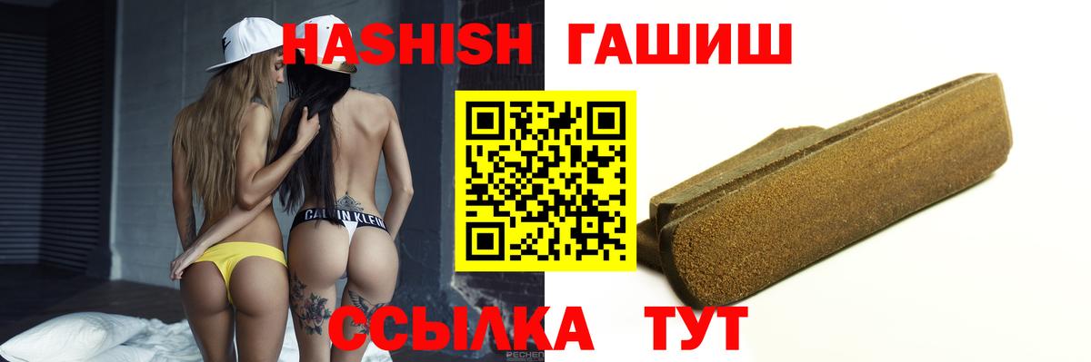 ГАШ убойный Губкинский