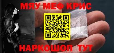 ешки Лесосибирск