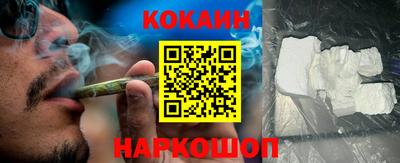 каннабис Ливны