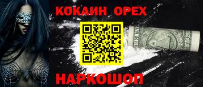 кокаин колумбия Ликино-Дулёво