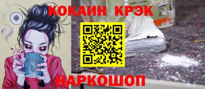 кокаин колумбия Ликино-Дулёво