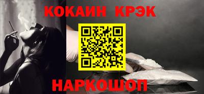 ешки Лесосибирск