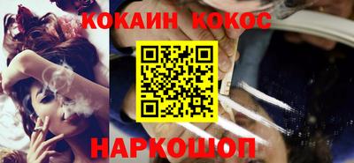 каннабис Ливны