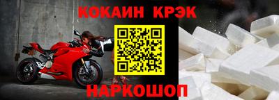 скорость Кизляр