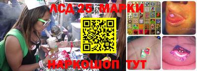 ешки Лесосибирск