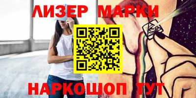 каннабис Ливны