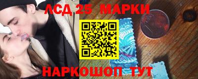 каннабис Ливны