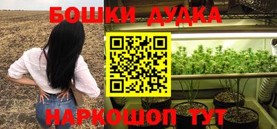 каннабис Ливны