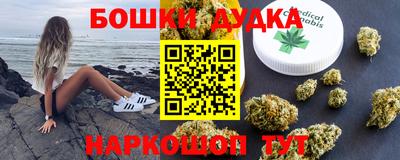 каннабис Ливны