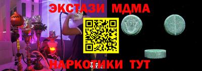 каннабис Ливны