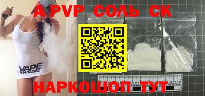 каннабис Ливны