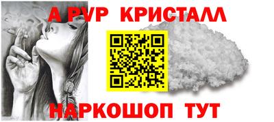 каннабис Ливны