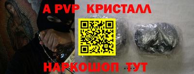каннабис Ливны