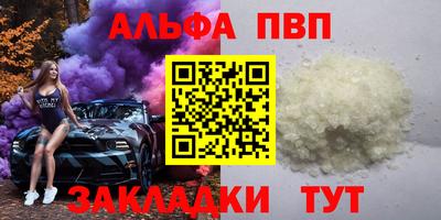 каннабис Ливны
