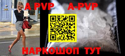 каннабис Ливны