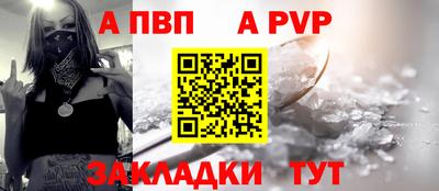 ешки Лесосибирск