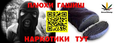 ешки Лесосибирск