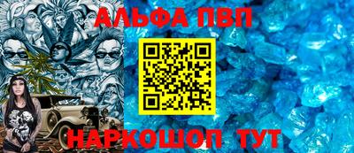 каннабис Ливны