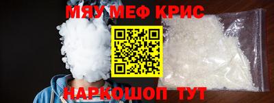 ешки Лесосибирск