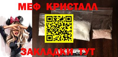 ешки Лесосибирск