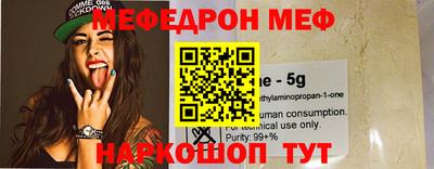 каннабис Ливны