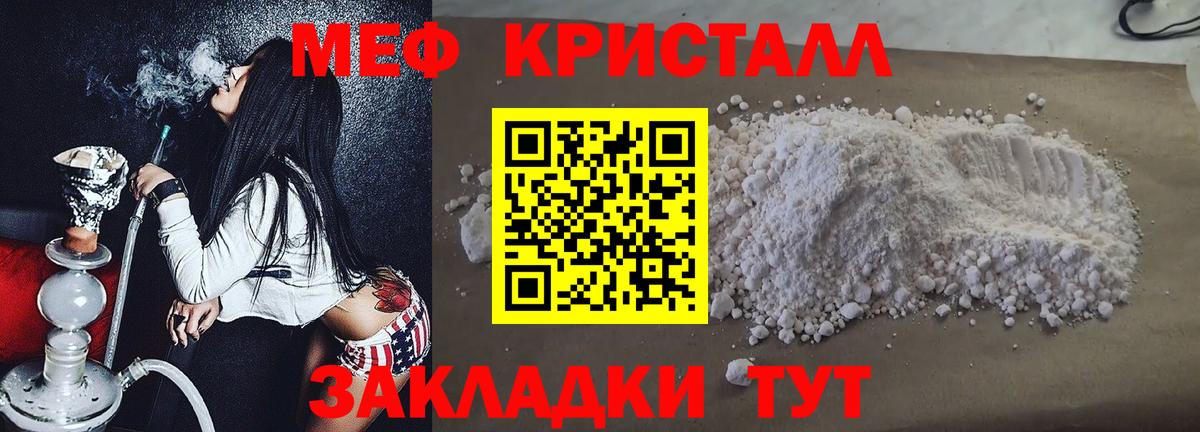 Губкинский  Мефедрон  Вход с VPN  МЕФ mephedrone  Меф 4 MMC  МЯУ-МЯУ 