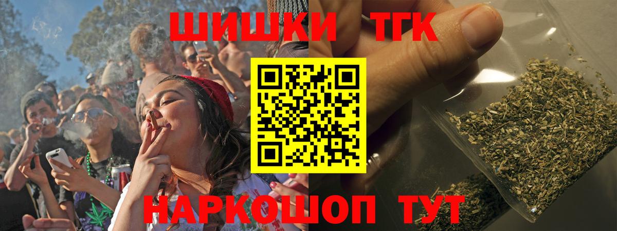 Канабис марихуана  Вход с VPN  Канабис OG Kush  МАРИХУАНА Amnesia  Каннабис THC 21%  Губкинский 