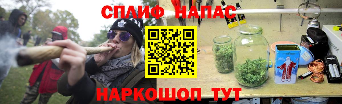 Бошки Шишки OG Kush Губкинский